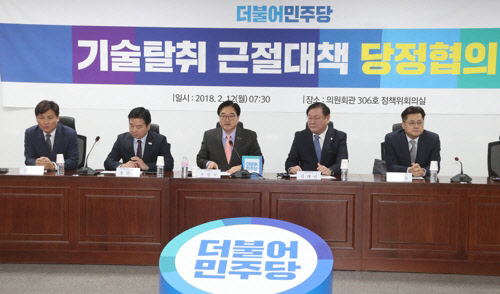 우원식 민주당 원내대표가 12일 국회에서 열린 중소기업 기술탈취 근절대책 당정협의에서 모두발언하고 있다./연합뉴스